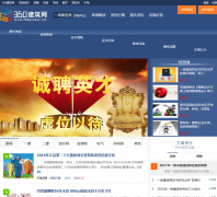 360�ҿ�����Ѷnews.360guakao.net