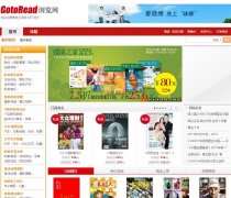 �����gotoread.com