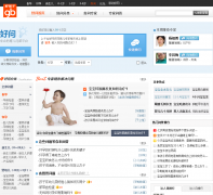 �ú���������ask.goodbaby.com