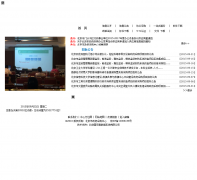 �����������ɹ�����bgpc.gov.cn