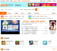 4399������̳bbs.4399.cn