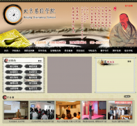 �����׾�ѧԺyijing95.com