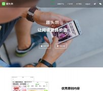 Ȥͷ��www.qutoutiao.net