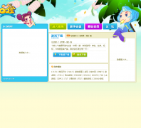 QQ�ùٷ���վqqtang.qq.com