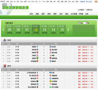 ���׹�����������ֱ��ϵͳgoal.sports.163.com