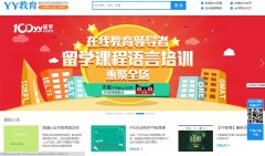 YY����edu.yy.com