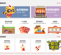 YY��Ա vip.yy.com