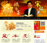 ���ع��ʦ��վmastersung.com