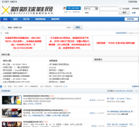 ������Ь����̳bbs.x-kicks.com