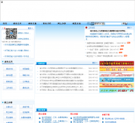 ��������������Դ����ᱣ�Ͼ�hrblss.gov.cn