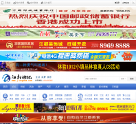 ������̳bbs.jiangduw.com