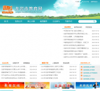 ���ҽ�����lysjyj.gov.cn