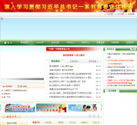 ����ɽ�н�����masedu.cn