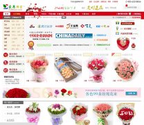 ��Ľ�ʻ���www.amflower.com