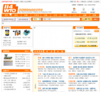 114��ҵó����114wto.com
