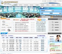 �ɶ��𳵱�վ������cdcz.net