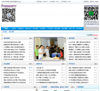 ���ϴ�ѧ���Ŷ�ҽԺxyeyy.com