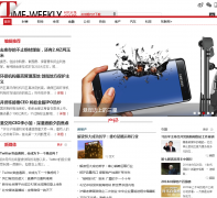 ʱ������ time-weekly.com