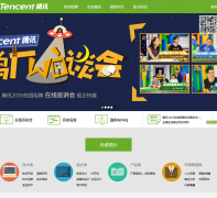 ��ѶУ԰��Ƹjoin.qq.com