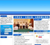 �Ϻ����ܹ���shzgh.org