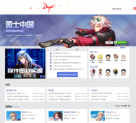 �����³�����ʿ���ٷ���̳dnf.gamebbs.qq.com