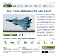 ����������mil.huanqiu.com