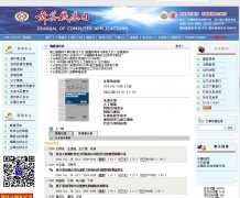 �����Ӧ����joca.cn