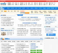 ����ָ��life.szonline.net