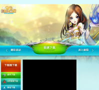 QQ���ɻ���ٷ���վffo.qq.com