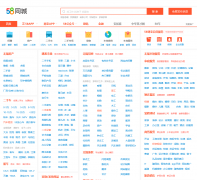 58ͬ������������Ϣ��wx.58.com