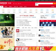 ����Ͱ�����Ȧclub.1688.com