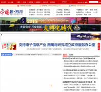 �й����Ĵ�Ƶ��sc.china.com.cn