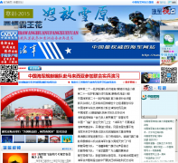 �й�������navy.81.cn