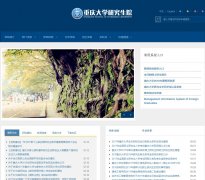 �����ѧ�о���Ժgraduate.cqu.edu.cn