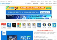 ����ϵͳ����վdown.lansedongli.com