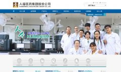 �˸�ҽҩhumanwell.com.cn