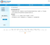 �Ա�IP��ַ��ip.taobao.com