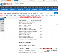 ������̫���ܹ����guangfu.bjx.com.cn