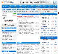  ׿����Ѷʯ����oil.chem99.com