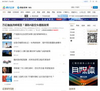 ��Ѷ֤ȯstock.qq.com