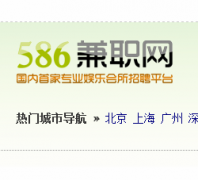 586��ְ��586jz.com