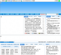 �й�������mianyang.gov.cn