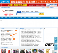 �й��ֻ�������mtk114.com