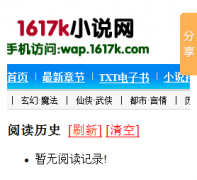 1617kС˵��1617k.com