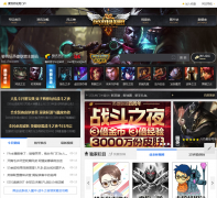 Ҫ����lolӢ������ר��lol.15w.com