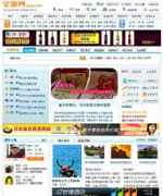 ȫ����3608.com