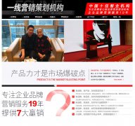 һ��Ӫ���߻�www.esune.com