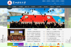 ���ݲƾ���ѧwww.lzcc.edu.cn