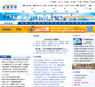 �����������Ƶ��news.szhk.com