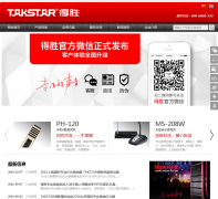��ʤ����takstar.com